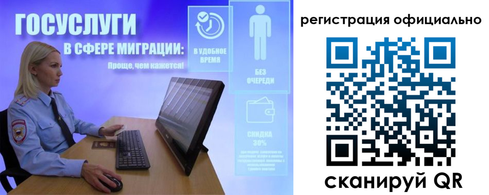 прописка поиск в Горняке